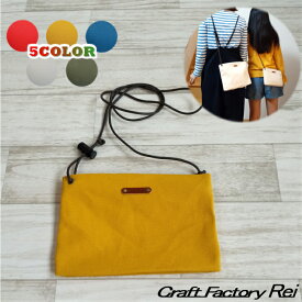 ミニサコッシュ マスタード 帆布 シンプルデザイン 多用途 丈夫 軽量 マチ付き 男女兼用 レディース メンズ かっこいい ポーチ ショルダー キャンバス生地 ハンプ 薄型ポシェット 入園・入学祝い 小さめ自社ブランド 厚手 無地 可愛い お洒落