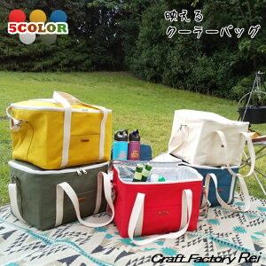 保冷バッグ 15lの人気商品 通販 価格比較 価格 Com
