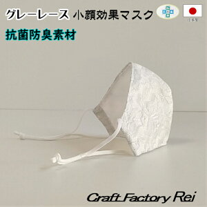  O[ [X }XN S R hLH Ԃɂg鐶nō̃}XN  xr[ΉNAngp 􂦂}XN l}XN 傫  ʃT