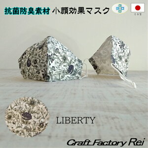 oeB }XN S R hLH Ԃɂg鐶nō̃}XN ^i[ C`F O[ 􂦂}XN l}XN dp 傫  ʃTCY p 