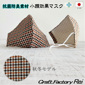 `FbN Gr }XN H~ S R hLH Ԃɂg鐶nō̃}XN 璹iq 􂦂}XN l}XN dp 傫  ʃTCY p jp 