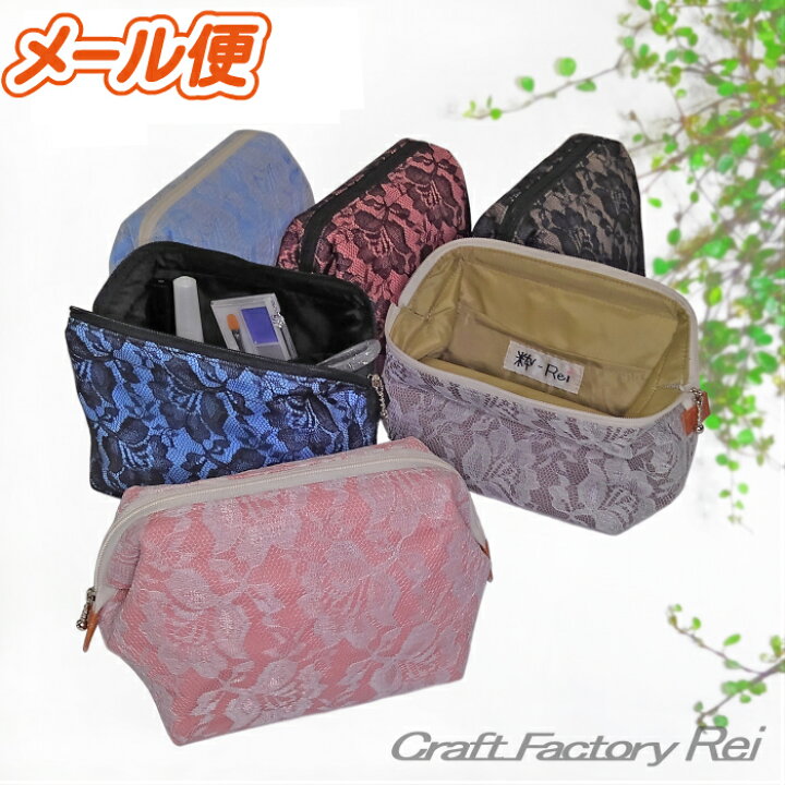 楽天市場 クーポン対象 レース ワイヤーポーチ メール便 がま口 コスメポーチ メイクポーチ 化粧ポーチ 人気 使いやすい メイクバッグ 小物入れ 旅行 トラベル 多機能 ワイヤーポーチ 大きめ 姫系 収納 化粧品 口金 大きく開口 型くずれしない 可愛い お洒落 母の日ギフト 楽天市場 クーポン対象 レース ワイヤーポーチ メール便 がま口 コスメポーチ メイクポーチ 化粧ポーチ 人気 使いやすい メイクバッグ 小物入れ 旅行 トラベル 多機能 ワイヤーポーチ 大きめ 姫系 収納 化粧品 口金 大きく開口 型くずれしない 可愛い お洒落 母の日ギフト
