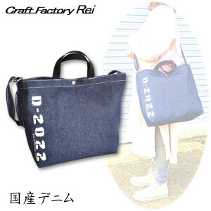 fj A3 2wayg[gobO Yfj 2wayV_[g[gobO VvfUC pr v jp Y fB[X }U[YobO 12oz̃fj W[Yg[g l  