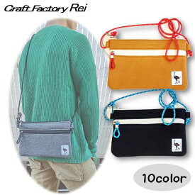 サコッシュ スウェット生地のシンプルデザイン 多用途 軽量 男女兼用 レディース メンズ 薄型ポシェット ショルダー トレーナー生地 無地 可愛い ミニサコッシュ お洒落 クリスマスギフト