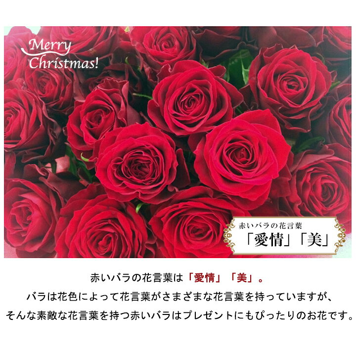 楽天市場 シルバーツリーとバラのナチュラルアレンジメント クリスマス特集 バラ 生花 フラワーアレンジメント クリスマスプレゼント 女性 彼女 誕生日 プレゼント 花 母 女友達 お祝い 結婚記念日 妻 生花 アレンジメント 贈り物 12月1日以降のお届け Aoyama花苑