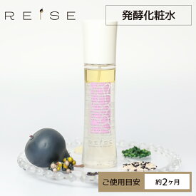 【新発売記念30％OFFクーポン配布中｜6/15 23時59分迄】＜発酵化粧水＞ライゼ ブースターオイルミスト化粧水＋ 116ml［使用目安：約2ヶ月］REISE 発酵化粧水 発酵卵殻膜 導入化粧水 オイルミスト 保湿 乾燥肌 敏感肌 エイジングケア ハリ ツヤ 無添加