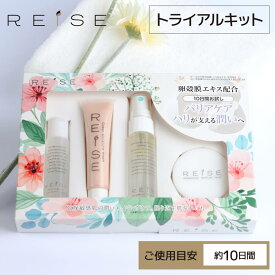 楽天市場 化粧水 トライアルセット 無料の通販 楽天市場 化粧水 トライアルセット 無料の通販