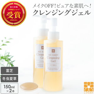  ~đ NWOWF 150ml 2{ Zbg XbƗ! Ȃ! ь! mVR ϗƂ CN Y lC NWO WFNWO  痿 q