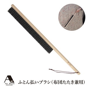 ӂƂ񂽂 zc 󑐃A[guV ӂƂ񕥂uV zc ӂƂ@ zc@ ӂƂ@ J[e | ق ԕ zR |p ͂ G   p