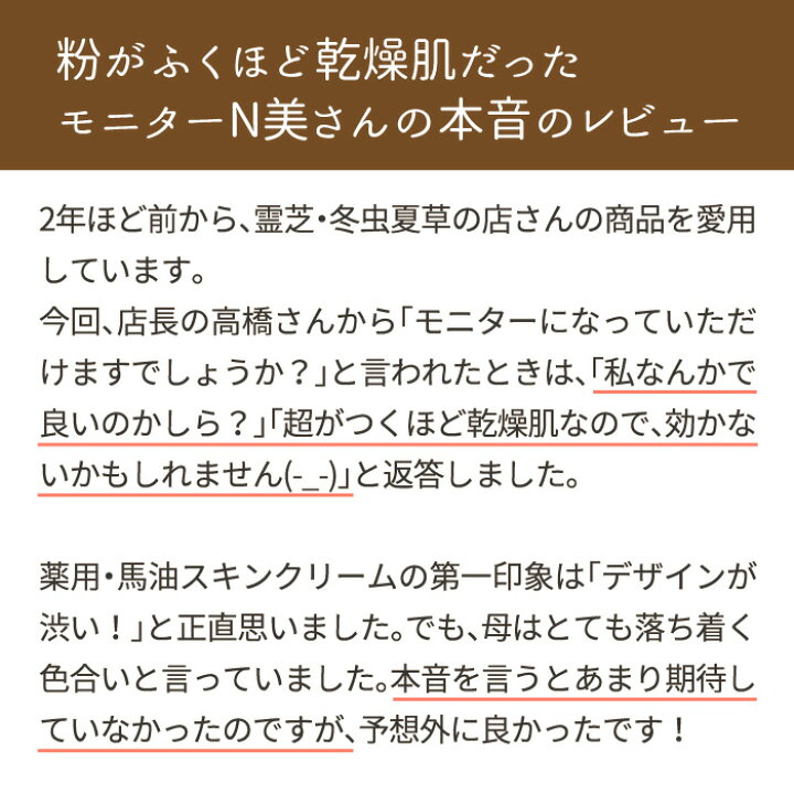 楽天市場 薬用 馬油 スキンクリーム 40g バーユ 無添加 保湿 顔 全身 医薬部外品 肌荒れ 保湿クリーム クリーム ベビー 赤ちゃん 北海道馬油 熊本馬油 ばあゆ 馬 油 蜜蝋 みつろうクリーム ミツロウ コスメ プレゼント ギフト スキンケア 化粧品 日本製 霊芝 冬虫夏草の店