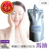 楽天市場】保湿クリーム 業務用の通販