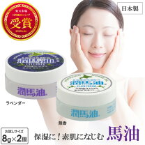 楽天市場】保湿クリーム お試しの通販