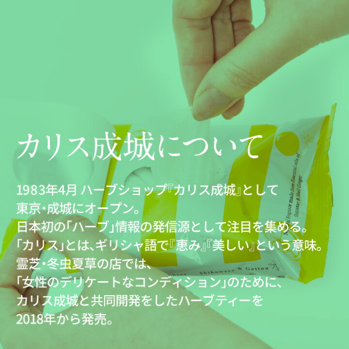 楽天市場 送料無料 カリス成城 ハーバル フェイスシート ボディシートボディ用 汗ふきシート 月桃 シークヮーサーの香り気になる臭いに カキタンニン 配合 汗拭きシート レディース メンズ 夏 春 汗 ギフト プレゼント 抑汗 顔 体 汗拭きシート 人気 日本製 母の日 霊 楽天市場 送料無料 カリス成城 ハーバル フェイスシート ボディシートボディ用 汗ふきシート 月桃 シークヮーサーの香り気になる臭いに カキタンニン 配合 汗拭きシート レディース メンズ 夏 春 汗 ギフト プレゼント 抑汗 顔 体 汗拭きシート 人気 日本製 母の日 霊