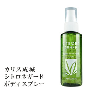 レモン ユーカリ 虫除け 殺虫剤 防虫剤の通販 価格比較 価格 Com