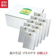 ゴキのテキ 10個 セット 森の生活 フィトンチッド 天然素材 フィトン アルファ オーガニック 自然 タジマ…