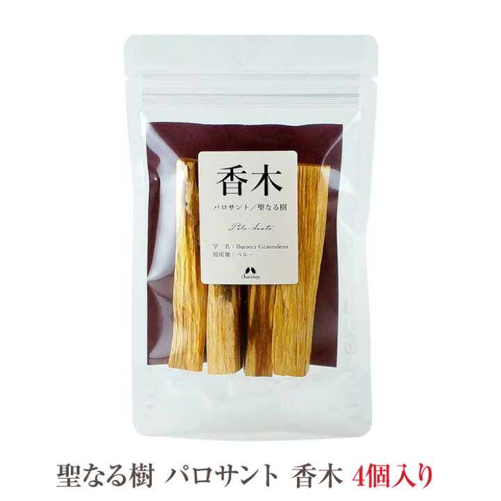 楽天市場】香木 パロサント 聖なる樹 スティック 聖なる木 ペルー産 