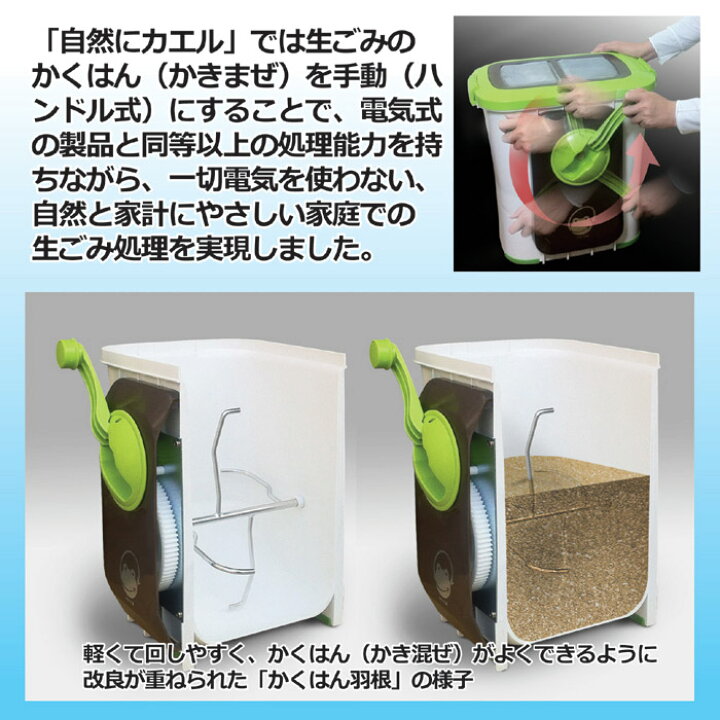 楽天市場】ポイント10倍 助成金 生ごみ処理機 家庭用 エコクリーン 