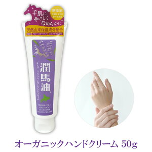 nhN[ n I[KjbN x_[ 50g 肠 Ђ  ₯! q̕ێXLPA Y `[u^Cv A}es[ x_[IC n Y Mtg 