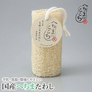 たわし おしゃれ キッチン用スポンジの人気商品 通販 価格比較 価格 Com
