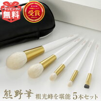 楽天市場】クリスマスコフレ ブラシ（ブラシ・チップ｜メイク道具  