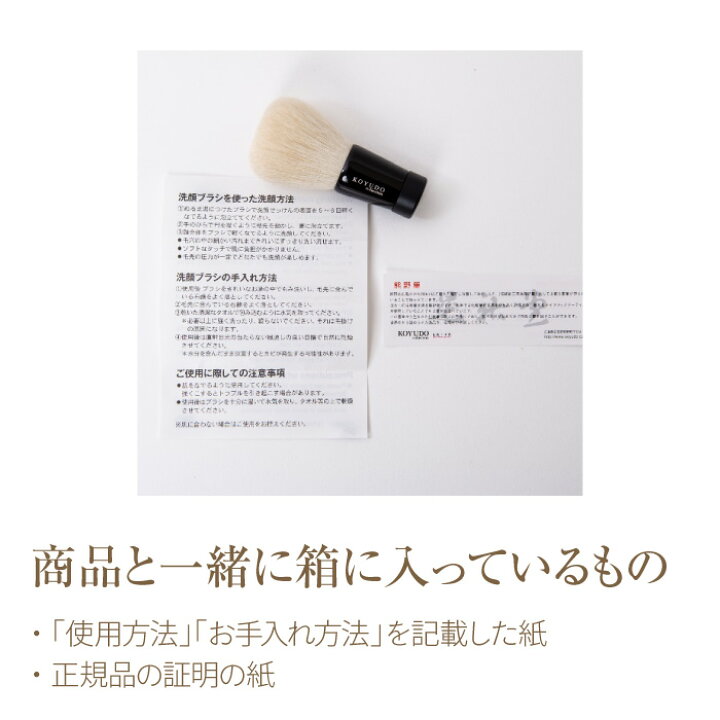 熊野筆 シェービングブラシ 大 山羊毛 男性用 シェービング ブラシ 毛 洗顔 髭剃り マッサージ 髭 ひげ ヒゲ 泡 ひげ剃り ひげそり 泡立てブラシ 床屋 メンズ フェイスブラシ 洗顔ブラシ ギフト プレゼント 誕生日 熊の筆 広島 G7サミット 父の日 霊芝