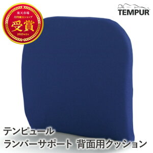 ���K�i �e���s���[�� �N�b�V���� �_�[�N�u���[ �����o�[�T�|�[�g �w������ �w������N�b�V���� �w�� �T�|�[�g �w�ʗp �N�b�V���� �w�ʃN�b�V�����@�w�N�b�V���� �֎q �I�t�B�X���[�N �f�X