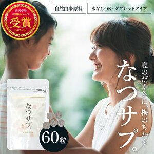 yVX[p[SALE 20OFF ȂTvB^ubg h{⏕Hi 60 Y ~ ~| ~GLX Tvg Mtg v[g av[g 蕨 ^  Y  MǑ΍  ^