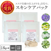 楽天市場】ギフト 500円（スキンケア｜美容・コスメ・香水）の通販