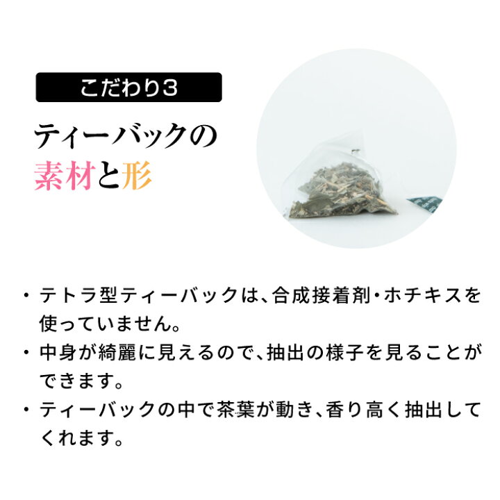 楽天市場】ハーブティー プレママハッピー 30包 ティーバッグ 健康茶 ノンカフェイン ルイボスティー ルイボス ハイビスカス たんぽぽ カリス成城 妊活 妊娠 妊娠中 産後 授乳 母乳 マタニティ マタニティー 妊婦 お茶 飲み物 オーガニック ハーブティ プレママ 送料無料 ... 楽天市場】ハーブティー プレママハッピー 30包 ティーバッグ 健康茶 ノンカフェイン ルイボスティー ルイボス ハイビスカス たんぽぽ カリス成城 妊活 妊娠 妊娠中 産後 授乳 母乳 マタニティ マタニティー 妊婦 お茶 飲み物 オーガニック ハーブティ プレママ 送料無料 ...