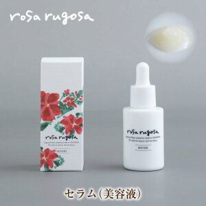 ���T���S�T �Z���� ���e�t 30ml �I�[�K�j�b�N�R�X�� rosa rugosa �I�[�K�j�b�N �n�}�i�X �o���̍��� �k�C�� �\�� �Y�y�� ���[�Y �����Ƃ� �ێ� �X�L���P�A �A���}�e���s�[ �ێ��P�A �v���[���g �M