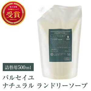 l֗p 500ml pZC i` h[\[v  󂹂 Y {  Eʊܕsgp wsgp  t̐ Y ߗ ꒅ | Ԃ M