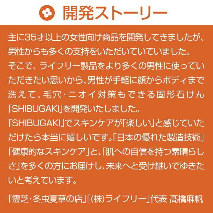 3個 セット 洗顔 せっけん 加齢臭 メンズ 男性用 石鹸 体臭 固形石けん 泡立てネット Shibugaki ソープ 固形石鹸 脇汗 石けん 柿タンニン 柿渋 3個 セット 洗顔 せっけん 加齢臭 メンズ 男性用 石鹸 体臭 固形石けん 泡立てネット Shibugaki ソープ 固形石鹸 脇汗 石けん 柿タンニン 柿渋