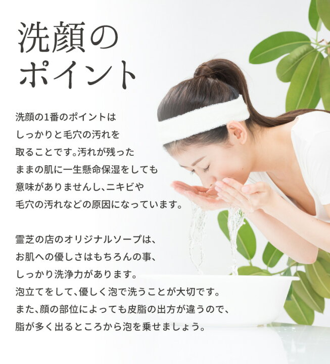 楽天市場】アウトレット 福袋 霊芝 冬虫夏草 ソープ 切れ端 100g 2個 洗顔で約5ヶ月分 弱アルカリ性 固形石鹸 固形石けん 固形せっけん 石けん せっけん 石鹸 無添加 固形 洗顔 切り落とし 訳あり ワケあり ラベンダー ローズ 送料無料 アウトレットセール アウトレット ... 楽天市場】アウトレット 福袋 霊芝 冬虫夏草 ソープ 切れ端 100g 2個 洗顔で約5ヶ月分 弱アルカリ性 固形石鹸 固形石けん 固形せっけん 石けん せっけん 石鹸 無添加 固形 洗顔 切り落とし 訳あり ワケあり ラベンダー ローズ 送料無料 アウトレットセール アウトレット ...