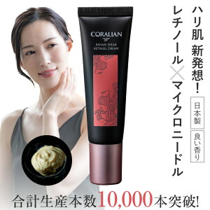 CORALIAN SP �i �R�[�����A�� �G�X�s�[ �j���Z�x ���`�m�[�� 6.45%�z�� �}�C�N���j�[�h�� �N���[�� 30g �t�F�C�X�N���[�� �j�[�h���N���[�� �o�N�`�I�[�� �n�C�h���L�m�� �����Ƃ� �ێ� �X�L���P
