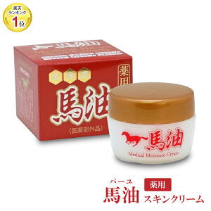 赤ちゃん 保湿 クリーム 顔の人気商品 通販 価格比較 価格 Com