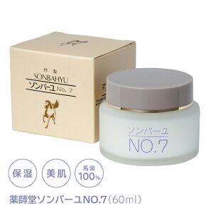 \o[ NO.7 t n 60ml PiyKizn  o ΂ o[Y  Sg ێN[ xr[ Ԃ { Y XLN[ N[ {fB[N[ ێXLP