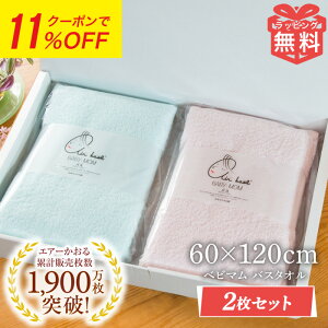 2 Zbg z GA[ oX^I 60×120cm xr} ^I    Ԃ xr[ oYj j̎q ̎q  Mtg v[g 蕨 [ { yY  