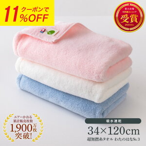  킽̂͂ GA[  ^I Q Gj[^C 34×120cm oX^I tFCX^I    Mtg v[g [  j j Q ot 