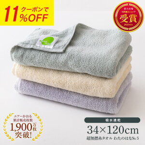 킽̂͂ GA[ Q ^I Gj[^C 34×120cm z oX^I tFCX^I  z   Mtg v[g [  j yY j Q o