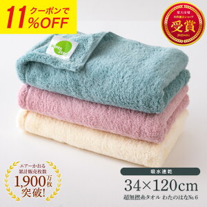 킽̂͂ GA[ Q ^I Gj[^C 34×120cm z oX^I tFCX^I  z   Mtg v[g [  j yY j Q o