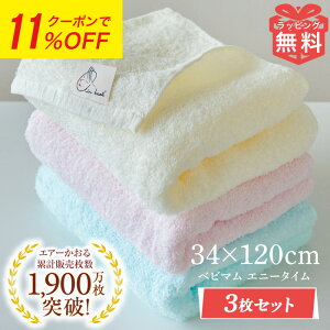 3 Zbg GA[ Gj[^C ^I xr} 34×120cm oX^I tFCX^I  Ԃ xr[ oYj Mtg v[g j j [  Q 