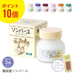 |Cg10{ t \o[ n n 3 Zbg  n  o ΂ o[ Y  Sg ێN[ xr[ Ԃ XLN[ N[ {fB[N[ ێX