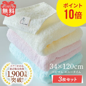 3 Zbg GA[ Gj[^C ^I xr} 34×120cm oX^I tFCX^I  Ԃ xr[ oYj Mtg v[g j j [  Q 