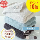 ポイント10倍 エアーかおる エニータイム タオル 単品 1枚 34×120 cm XTC エクスタシー 浅野撚糸 バスタオル フェイスタオル 赤ちゃん ギフト プレゼント えあーかおる 快気祝い 誕生日 内祝い 福島 カンブリア宮殿 たおる ふわふわ 復興 双葉 スーパーゼロ 人気