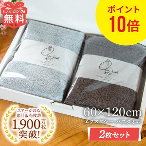 2 Zbg z GA[ oX^I ^I GNX^V[ XTC 60×120cm oX  z    a Mtg v[g [  { Y Q ӂӂ ܂Ƃߔ