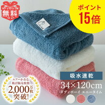 楽天市場】エニータイム エアーかおるの通販