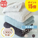 エアーかおる エニータイム タオル 単品 1枚 34×120 cm XTC エクスタシー 浅野撚糸 バスタオル フェイスタオル 赤ちゃん ギフト プレゼント えあーかおる 快気祝い 誕生日 内祝い 福島 カンブリア宮殿 たおる ふわふわ 復興 双葉 スーパーゼロ お中元 人気