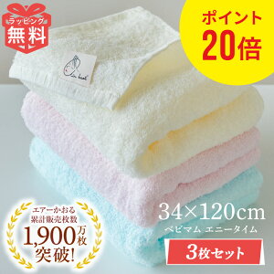 3 Zbg GA[ Gj[^C ^I xr} 34×120cm oX^I tFCX^I  Ԃ xr[ oYj Mtg v[g j j [  Q 