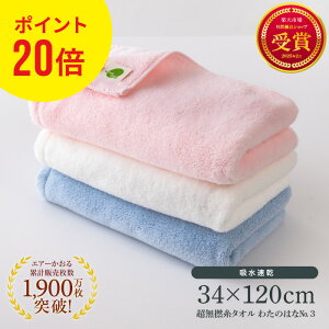 |Cg20{ 킽̂͂ GA[  ^I Q Gj[^C 34×120cm oX^I tFCX^I    Mtg v[g [  j j Q ot