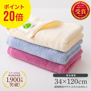 |Cg20{ 킽̂͂ GA[ Q ^I Ki Gj[^C 34×120cm oX^I tFCX^I  z   Mtg v[g [  j yY j